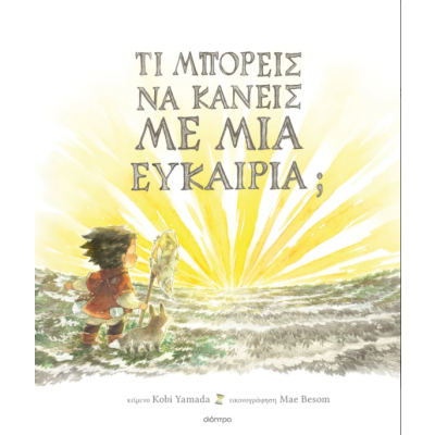 1778574280046Στιγμιότυπο οθόνης 2026-05-12 112312.png